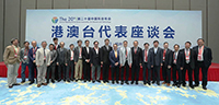 Group photos of representatives from Hong Kong, Macao and Tai at the CAST’s annual meeting